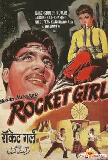 Poster of Rocket Girl (1962)